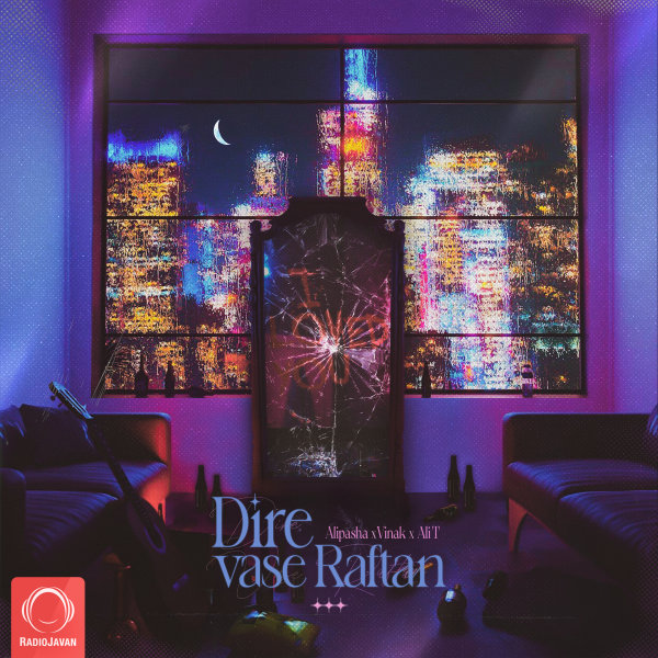 Dire Vase Raftan - Alipasha, Vinak, & Ali T