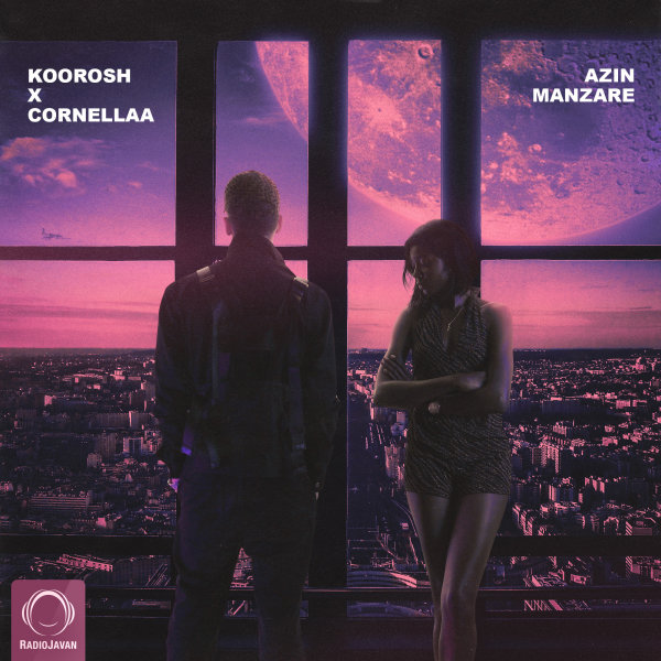 Azin Manzare (Ft Cornellaa)