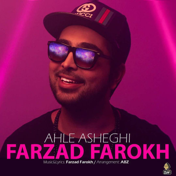 Ahle Asheghi - Farzad Farokh