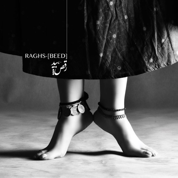 Raghs (Beed)