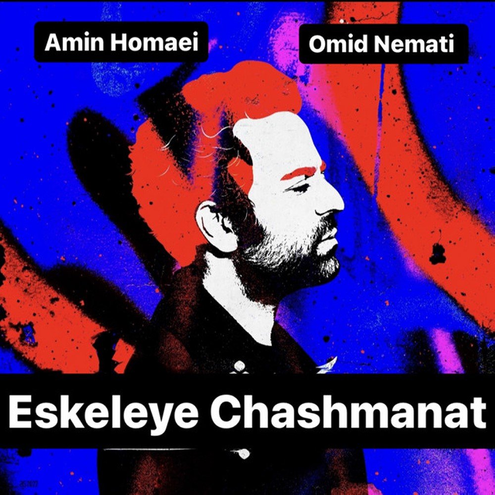 Khoda Rahm Konad