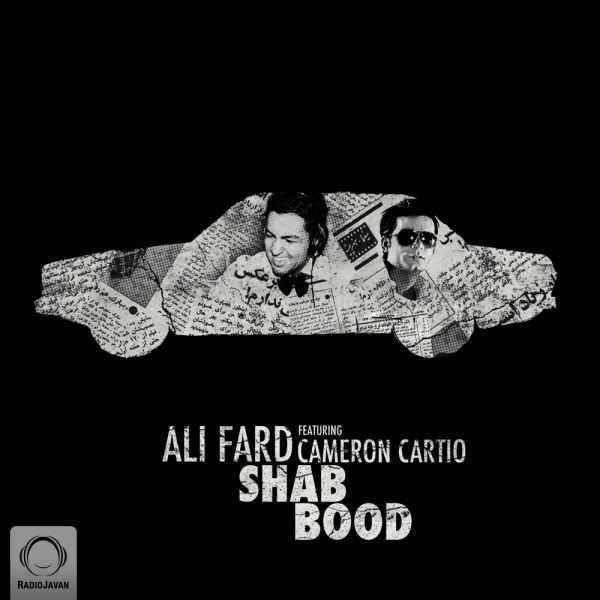 Shab Bood (Ft Cameron Cartio)
