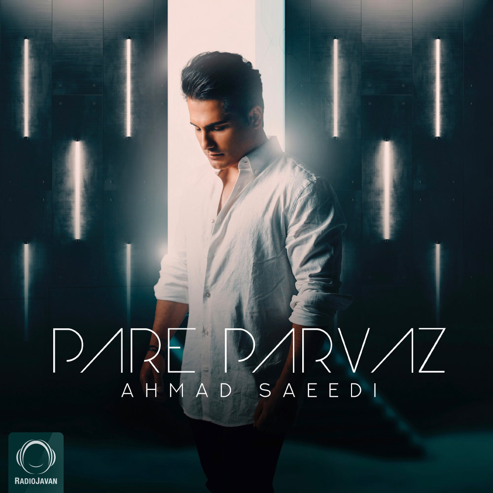 Pare Parvaz - Ahmad Saeedi