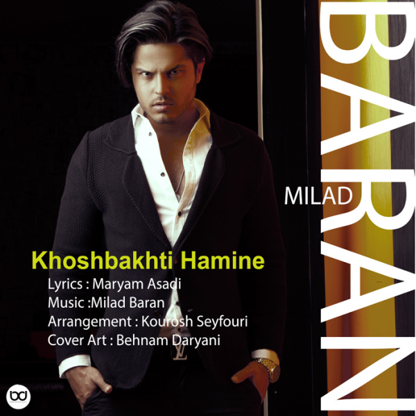 Khoshbakhti Hamine - Milad Baran