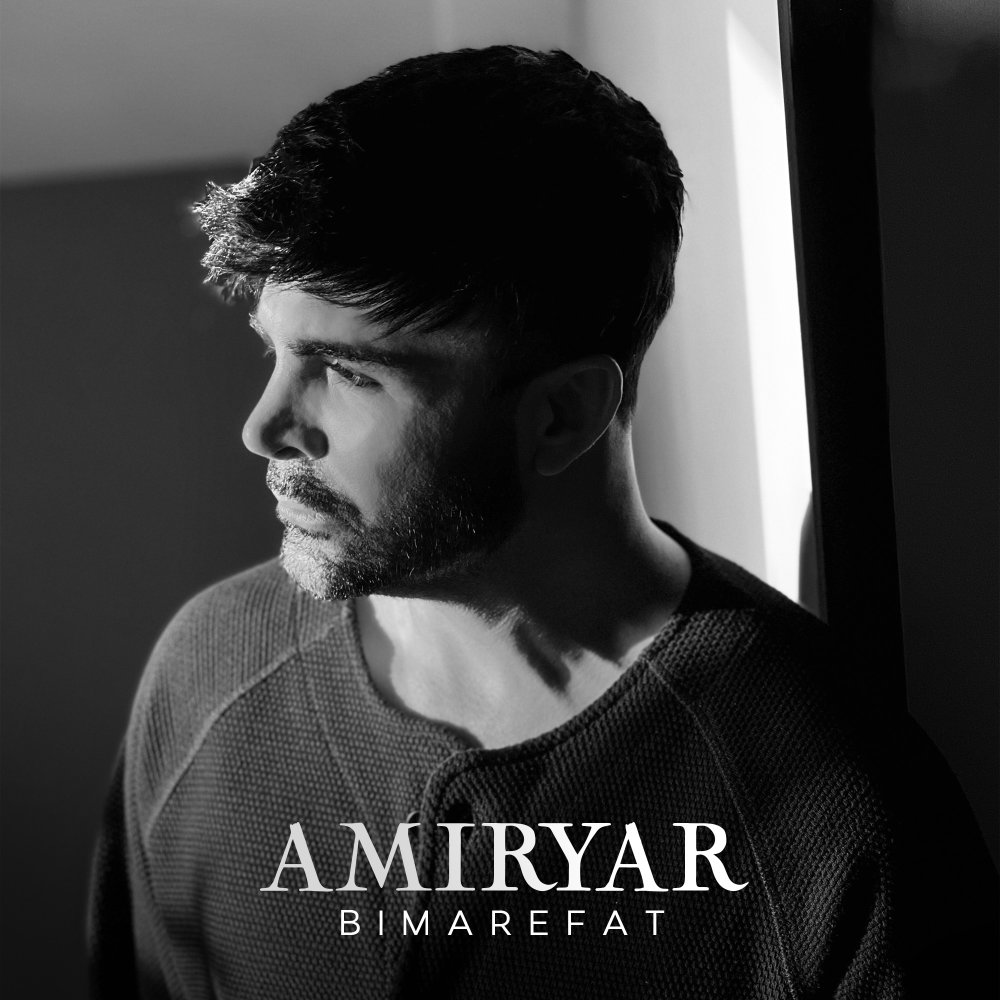Bimarefat - Amiryar