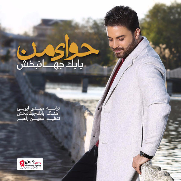 Havvaye Man - Babak Jahanbakhsh