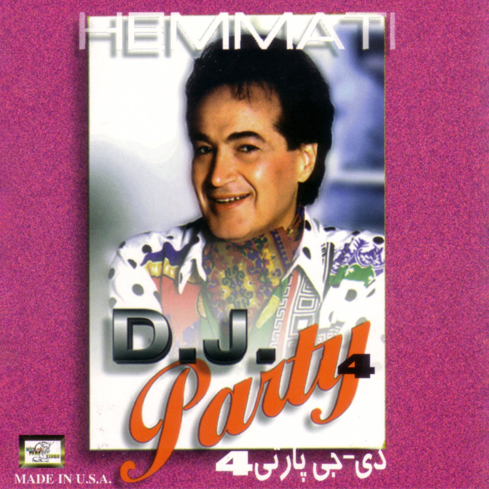 Bala Boland - Jalal Hemati