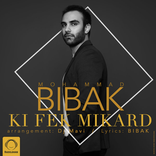 Ki Fek Mikard