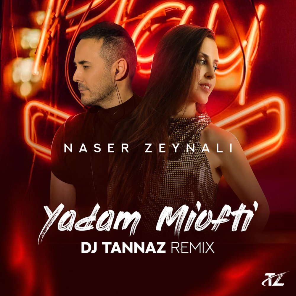 Yadam Miofti (DJ Tannaz Remix)