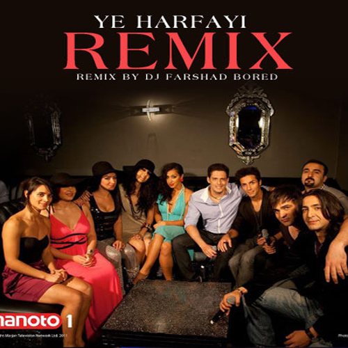Ye Harfaei (Remix)