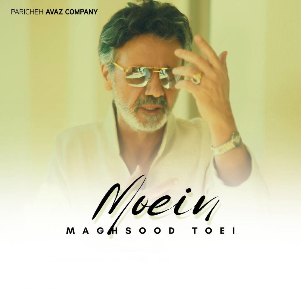 Maghsood Toei - Moein
