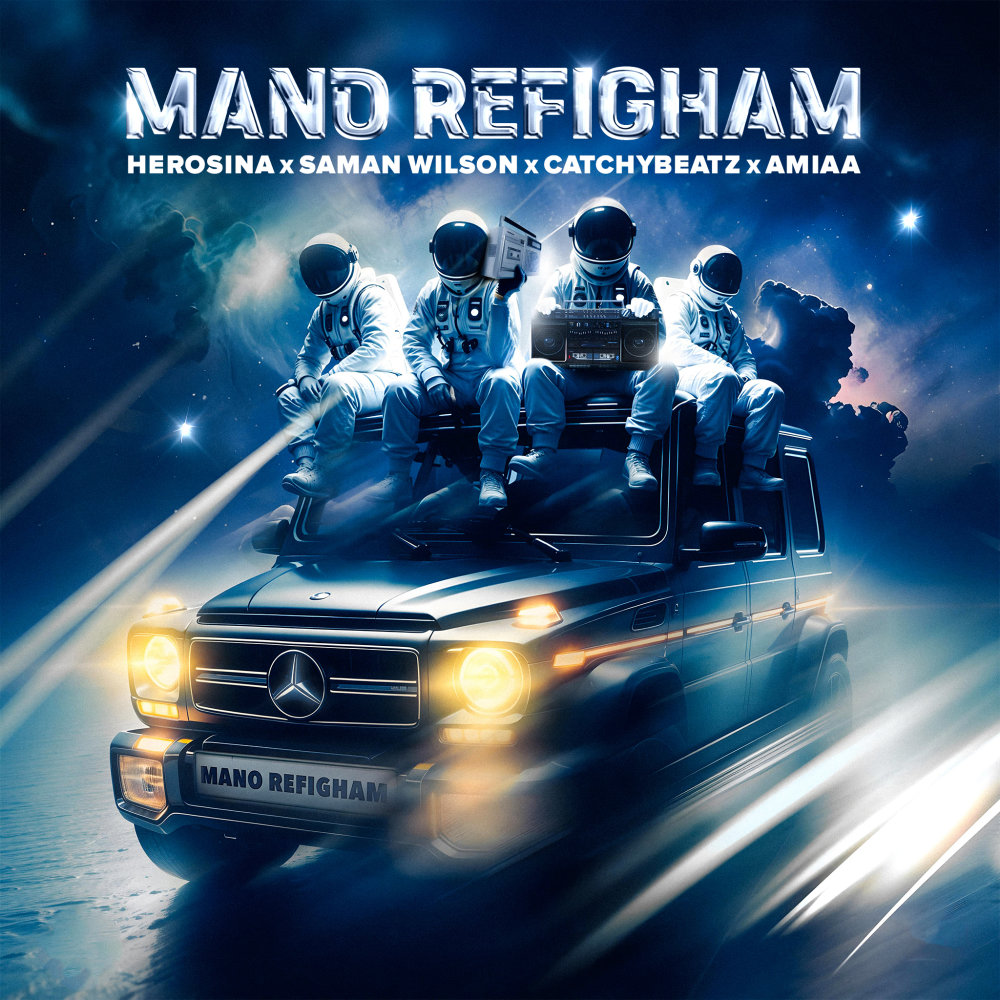 Mano Refigham - Herosina, Saman Wilson, Catchybeatz, & Amiaa