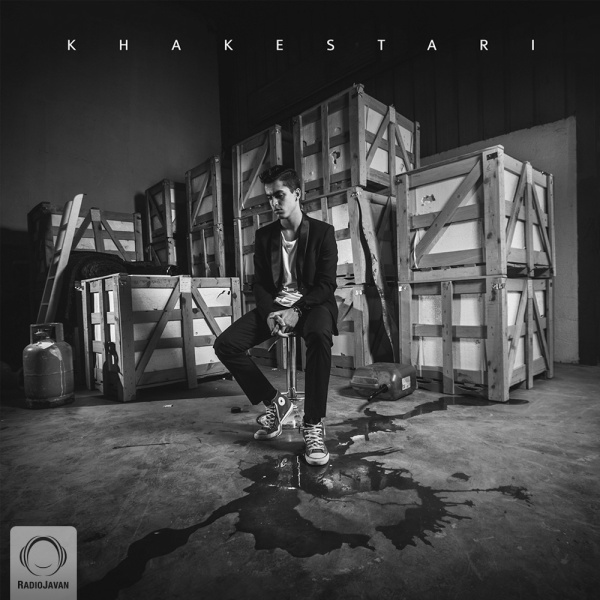Adam Nemishe (Ft Erfan) - Behzad Leito