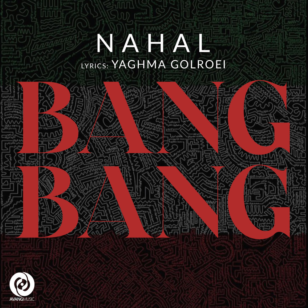 Bang Bang