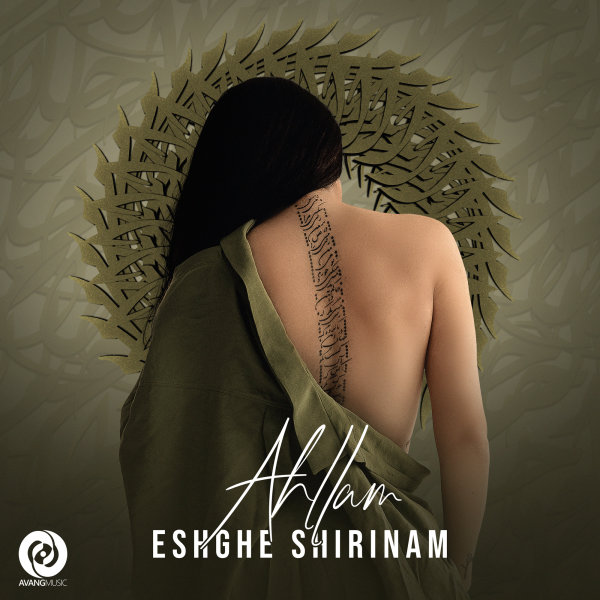Mara Daryab - Ahllam
