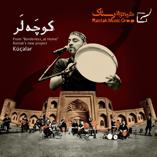 Kuchalar - Rastak Group