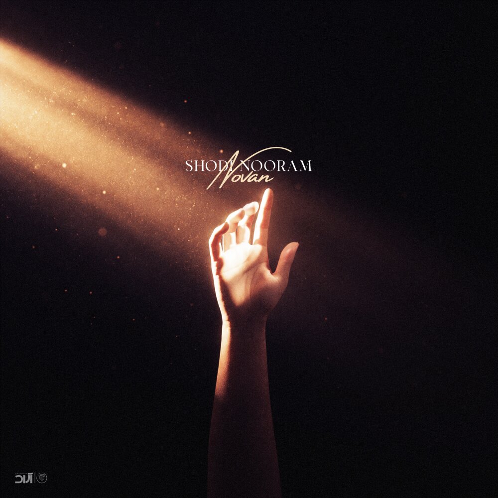 Shodi Nooram - Novan