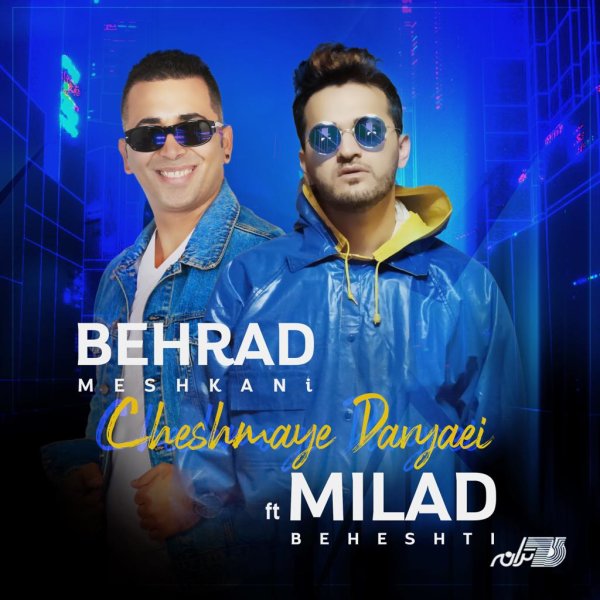 Cheshmaye Daryaei (Ft Milad Beheshti)