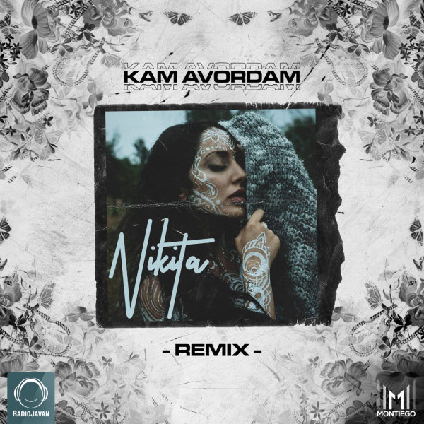 Kam Avordam (Kasbin Remix)