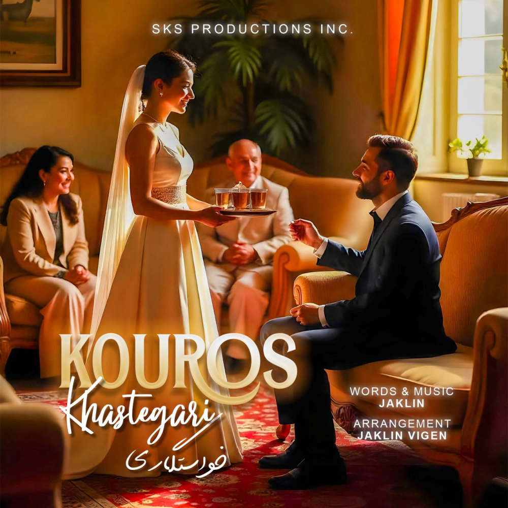 Khastegari - Kouros