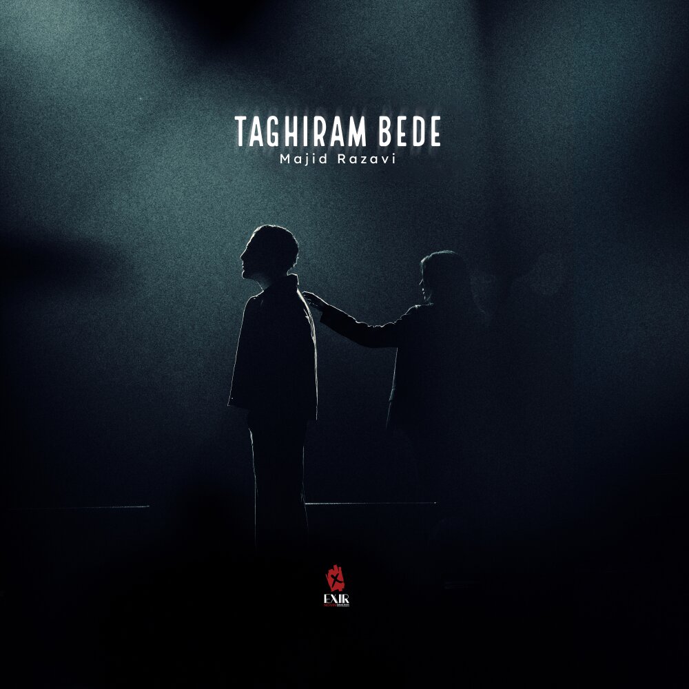 Taghiram Bede - Majid Razavi