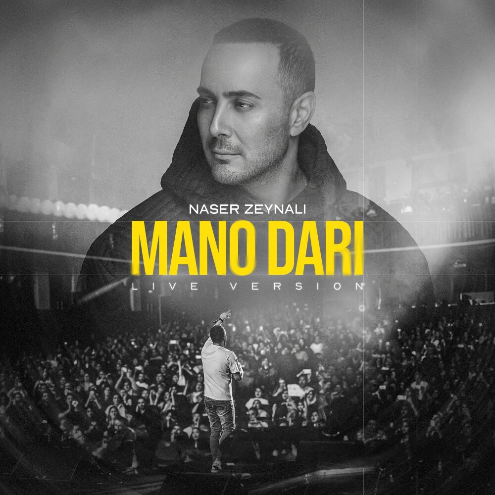 Mano Dari (Live)