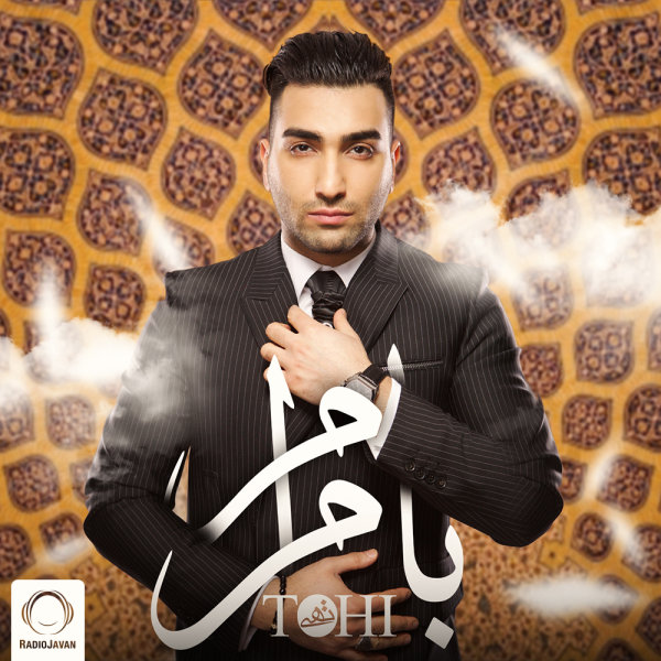 Ba Maram - Tohi