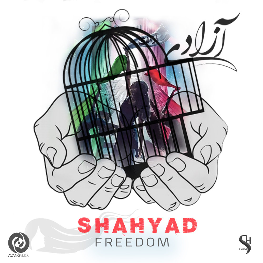 Azadi - Shahyad