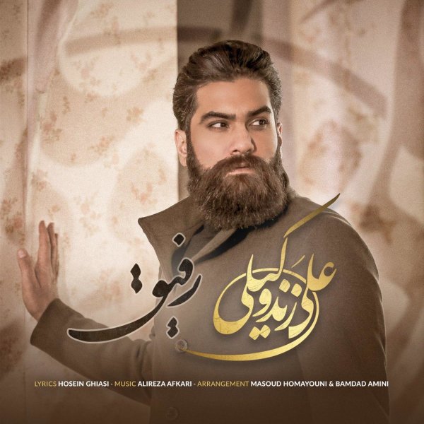 Refigh - Ali Zand Vakili