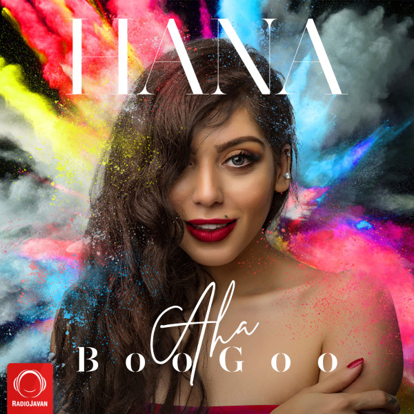Aha Boogoo - Hana