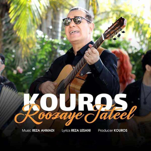 Roozaye Tateel - Kouros
