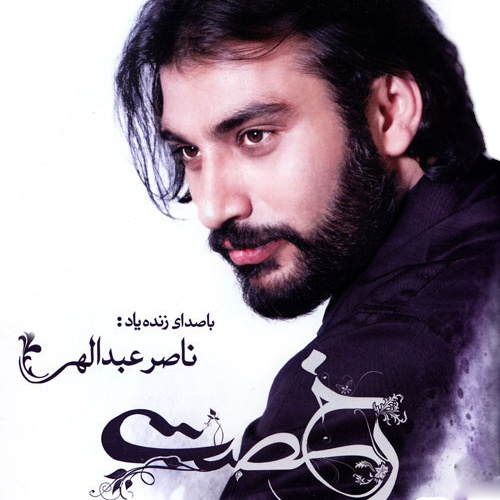 Demo - Naser Abdollahi