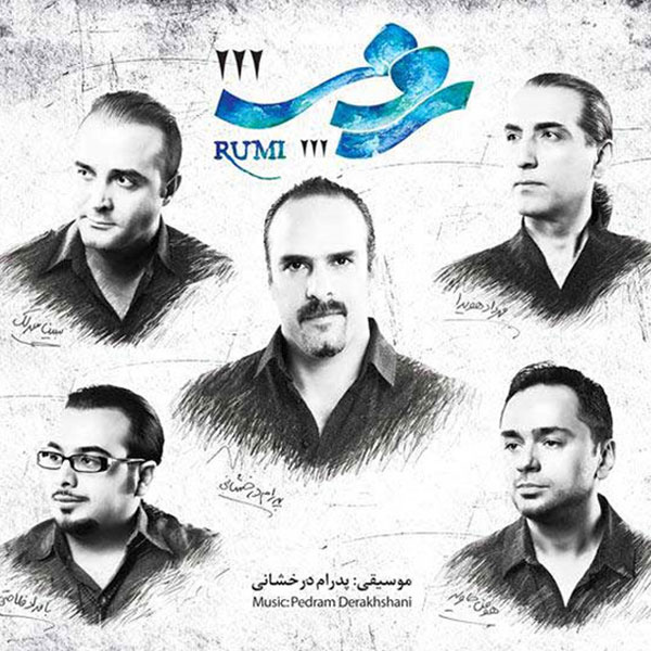 Bist Hezar Santoor Zire Darya - Various Artists