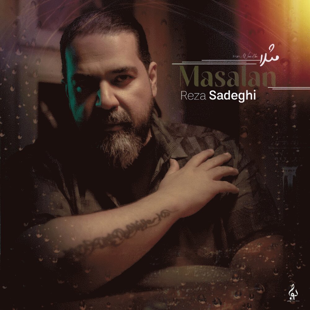 Masalan - Reza Sadeghi