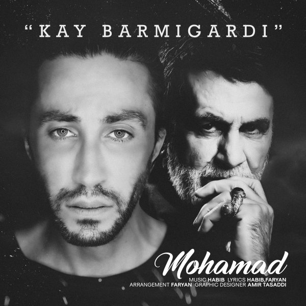 Kay Barmigardi
