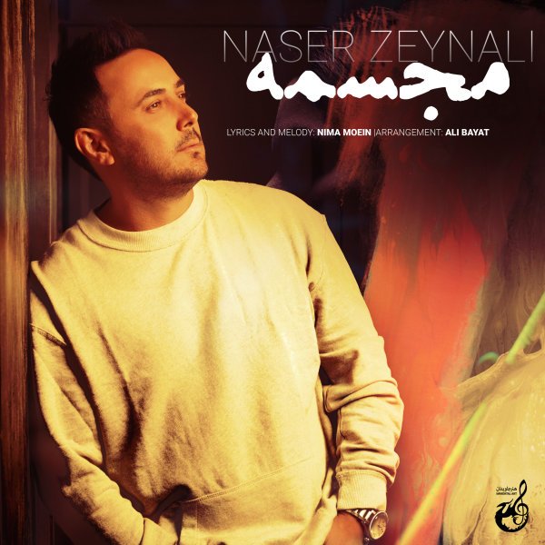 Mojasame - Naser Zeynali