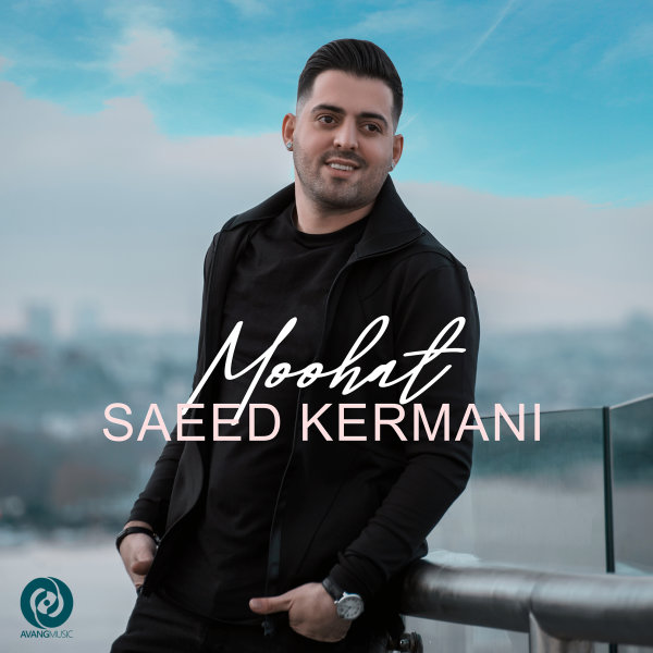 Moohat - Saeed Kermani
