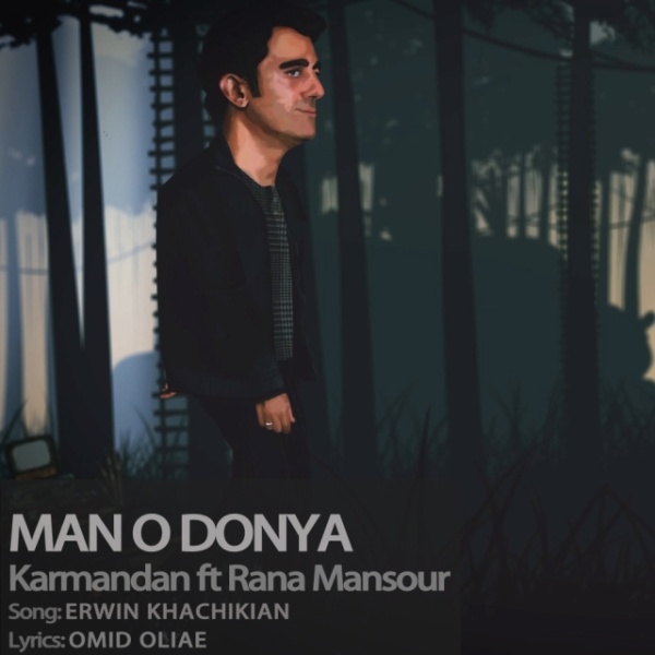 Mano Donya (Ft Rana Mansour) - Erwin Khachikian