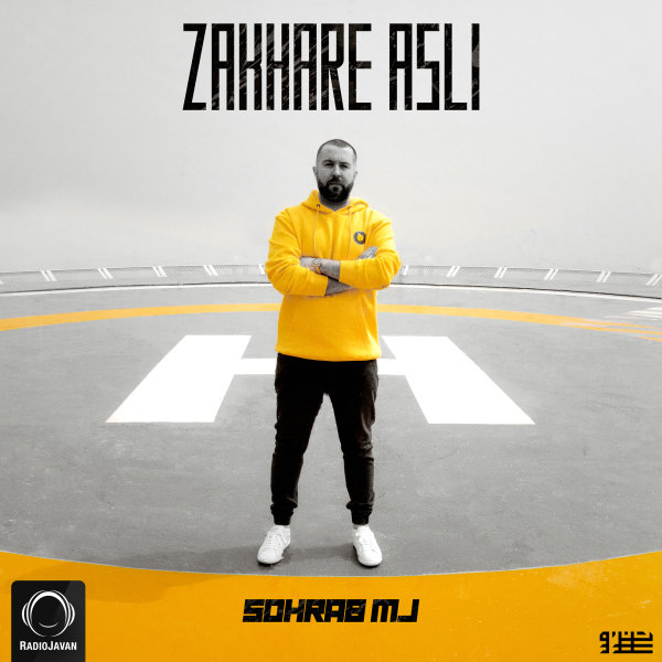 Haghighat - Sohrab MJ