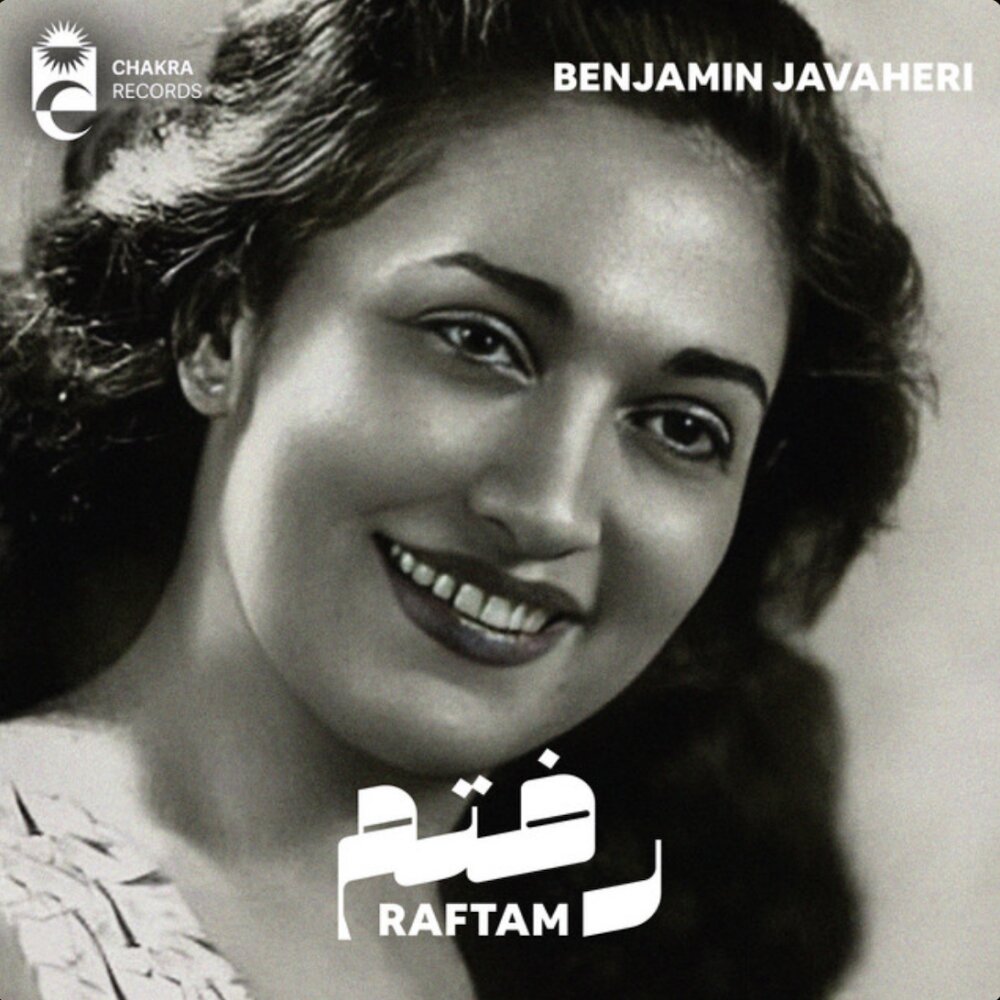 Raftam