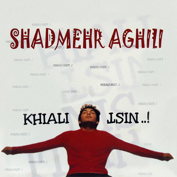 Begoo Az Koja - Shadmehr Aghili