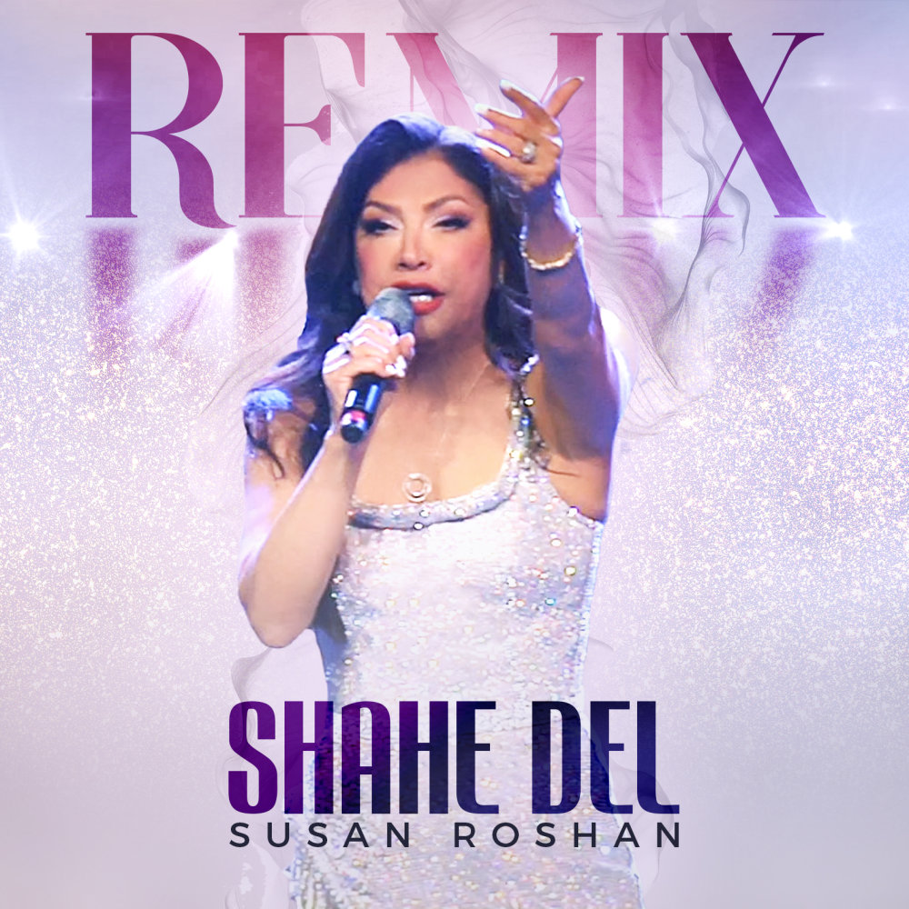Shahe Del (Remix) - Susan Roshan