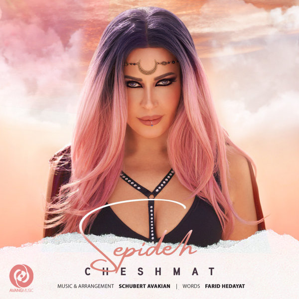 Cheshmat
