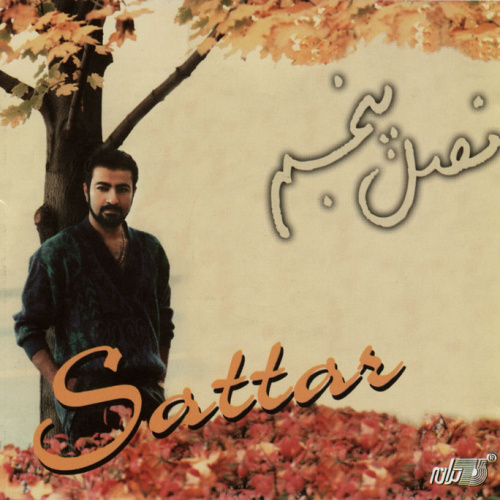Roya - Sattar