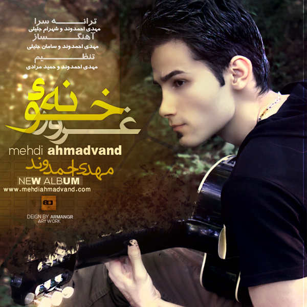 Yare Man - Mehdi Ahmadvand
