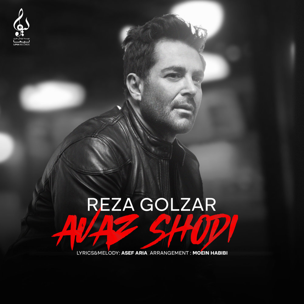 Avaz Shodi - Mohammadreza Golzar