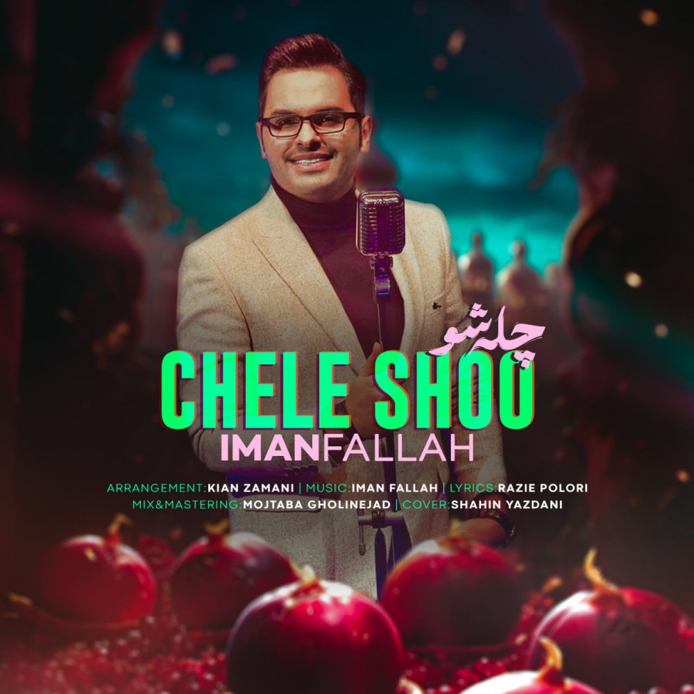 Chele Shoo