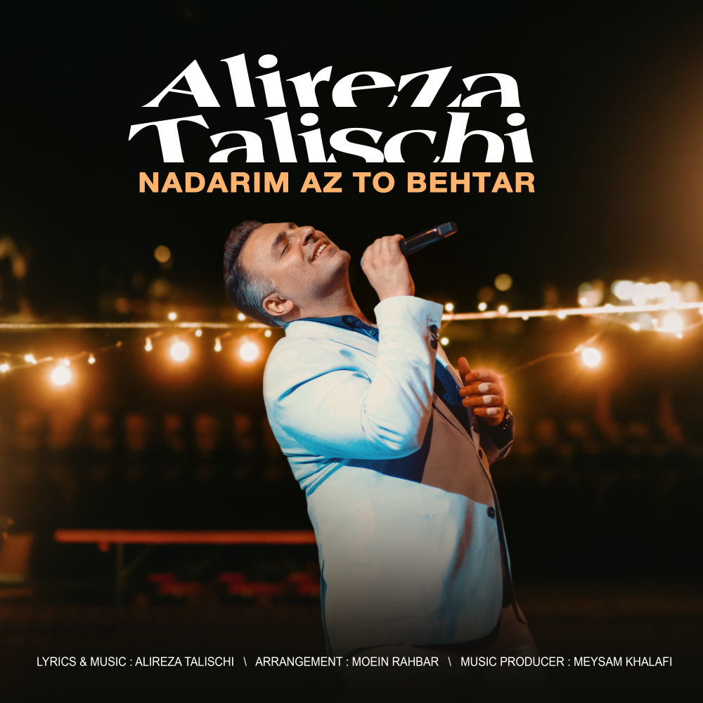Nadarim Az To Behtar - Alireza Talischi