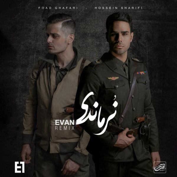 Normandy (Remix) - Evan Band