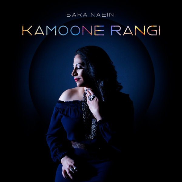 Kamoone Rangi - Sara Naeini